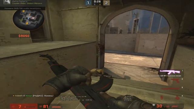 НОВЫЙ ГОД (CS:GO) смотреть онлайн