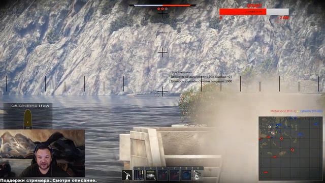 War Thunder - Стрим / Корабли РБ : СССР 4.0 , 2.3 ( качаем Киров ) , США 2.7 смотреть онлайн