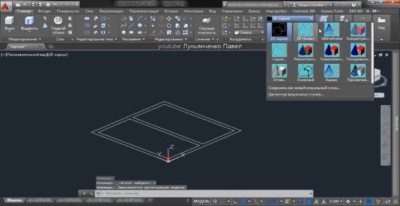AutoCAD - 3D Динамические блоки (часть-1) смотреть онлайн