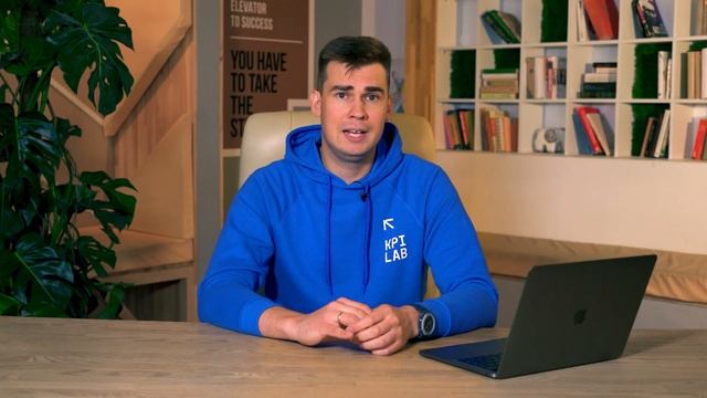 СКОЛЬКО СТОИТ SEO | Курс SEO от KPI Lab смотреть онлайн