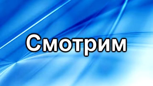 Пколения ЭВМ
