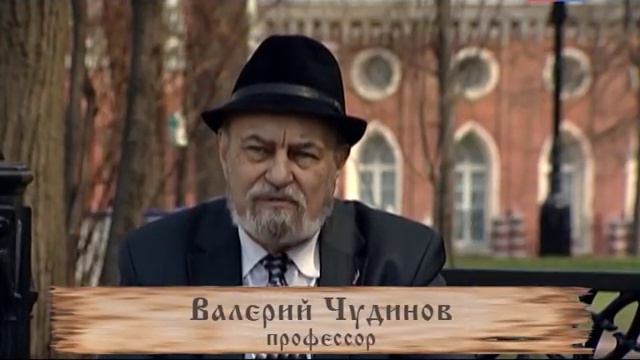 Русский язык: сенсационные открытия (ч1) смотреть онлайн