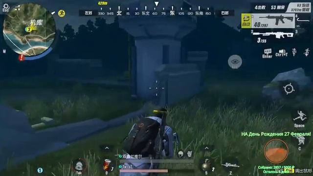 Rules Of Survival | СОБАЧИЙ КИТАЙСКИЙ НОВЫЙ ГОД! КИТАЙСКИЙ СЕРВЕР, ПК! | АНАЛОГ PUBG смотреть онлайн