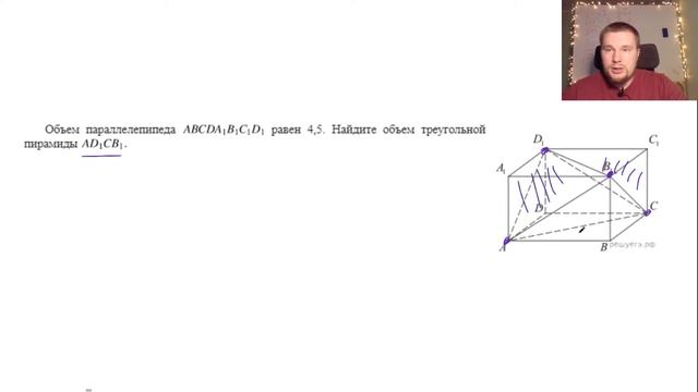☀️СТЕРЕОМЕТРИЯ В ЕГЭ | ПАРАЛЛЕЛЕПИПЕД, ПЛОЩАДЬ ПОВЕРХНОСТИ, ОБЪЁМ | ЗАДАНИЕ 5 ЕГЭ 2022 | смотреть онлайн