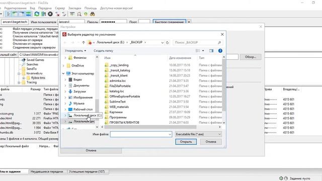 Искусство и Саморазвитие