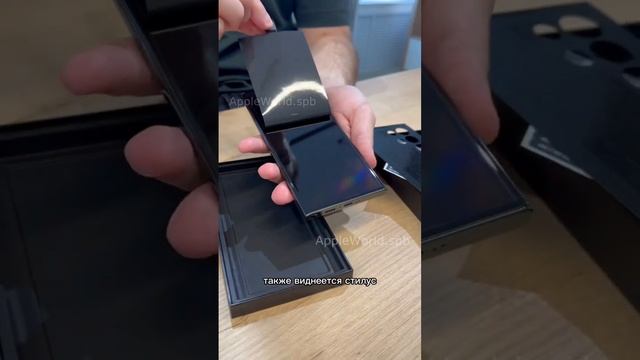 Мощнейший Samsung S23 Ultra в зеленом цвете ? смотреть онлайн