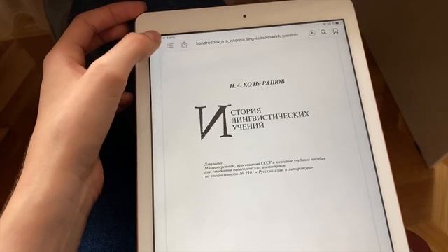 7 советов, как полюбить читать смотреть онлайн