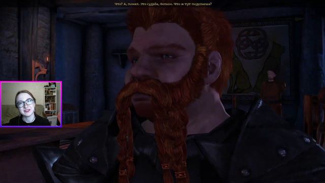 Dragon Age: Origins. №29. Анейрин и зазноба Огрена смотреть онлайн