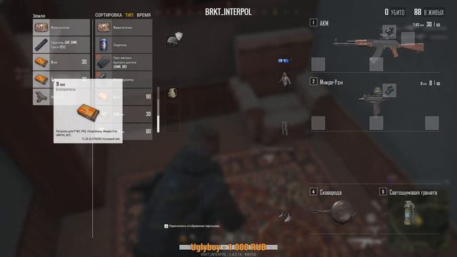 PUBG🔴пробую играть в LITE версию_)) НУБИК)))🔴 смотреть онлайн
