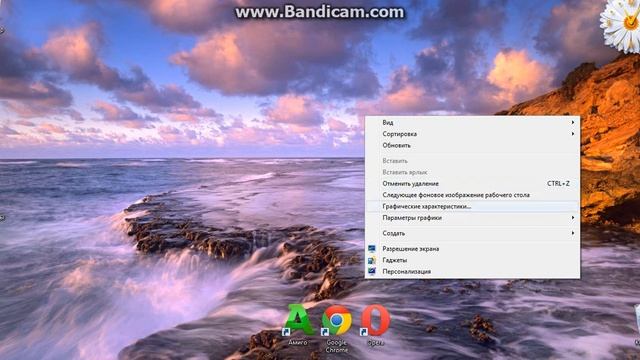 Секрет в виндовс 7 смотреть онлайн