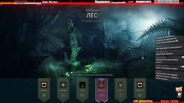 Deceit ►ФЛЕКСИМ И СОСЁМ►СТРИМ смотреть онлайн