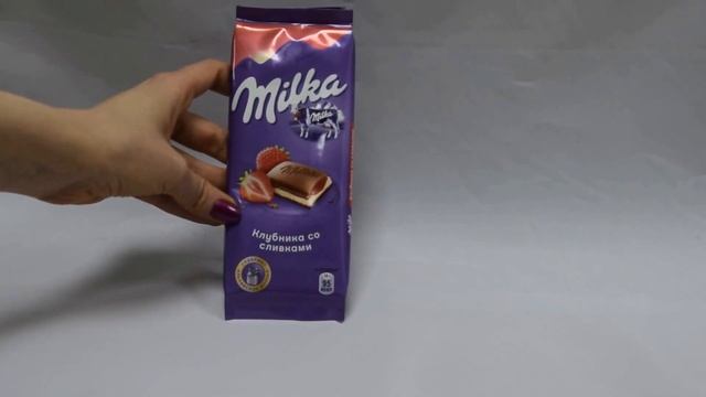 Шоколад Milka клубника-сливки