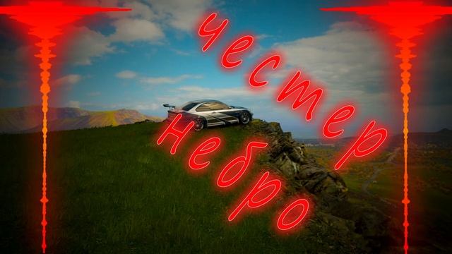 ???Честер небро ЛУЧШИЕ ПЕСНИ???