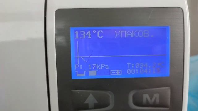 Ремонт автоклава Ican Clave. При включении рабочего режима течет вода, пишет что не хватает давлени смотреть онлайн