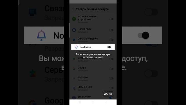 Хондани сообщенияи удалитшуда дар Имо Ватсап Инстаграм Телеграм ва Вайбер 2022 смотреть онлайн