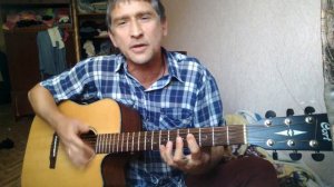 Эспрессо - Дожди - кавер на гитаре