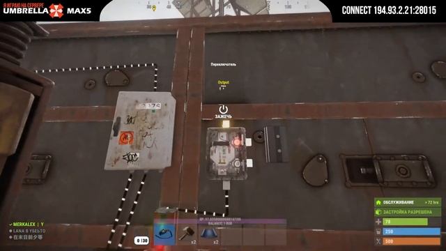 РАСТ | RUST КАК ПОДКЛЮЧИТЬ ТУРЕЛЬ? РАСТ КАК ПОДКЛЮЧИТЬ ТУРЕЛЬ К ВЕТРЯКУ И СОЛНЕЧНЫМ ПАНЕЛЯМ. смотреть онлайн
