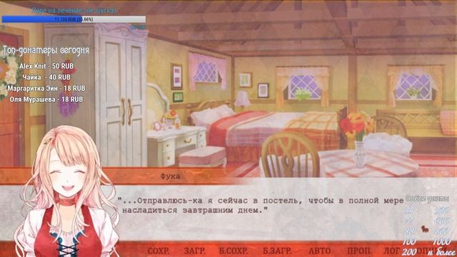 ЗНАКОМАЯ СКАЗКА (ОЗМАФИЯ / OZMAFIA!!) смотреть онлайн