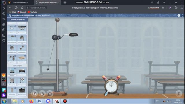 ФИЗМАТ-БОЙ. Задание 2 смотреть онлайн