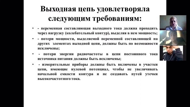 Колледж АУЭС, по РЭТ Демидова Г. смотреть онлайн