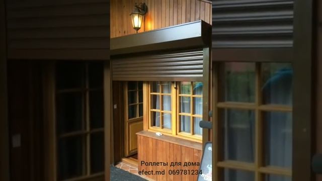 Рольставни для дома. Efect.md 069781234 смотреть онлайн