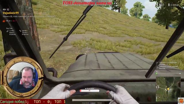 Вечерний стрим PUBG LITE: игра состоится при любой погоде | ПУБГ ЛАЙТ | ПАБГ ЛАЙТ. смотреть онлайн