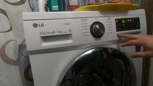 Как включить отжим без полоскания на стиралках LG . Стиральная машина Lg отжим и слив без полоскани смотреть онлайн