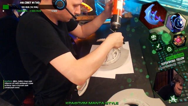 Как сделать Manta Style Dota 2 Cosplay by JustTTv смотреть онлайн
