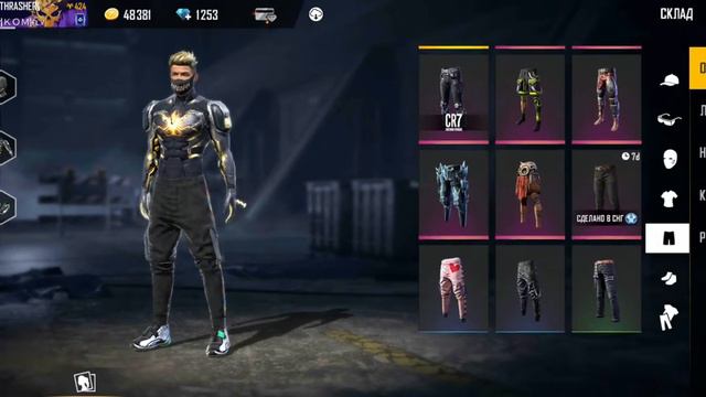 У ЭТОГО ИГРОКА ЕСТЬ КРАСНЫЕ ШТАНЫ АНГЕЛА/Free Fire смотреть онлайн