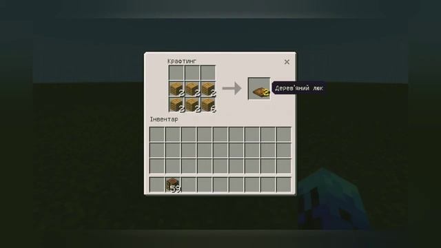 Як скрафтить люк смотреть онлайн