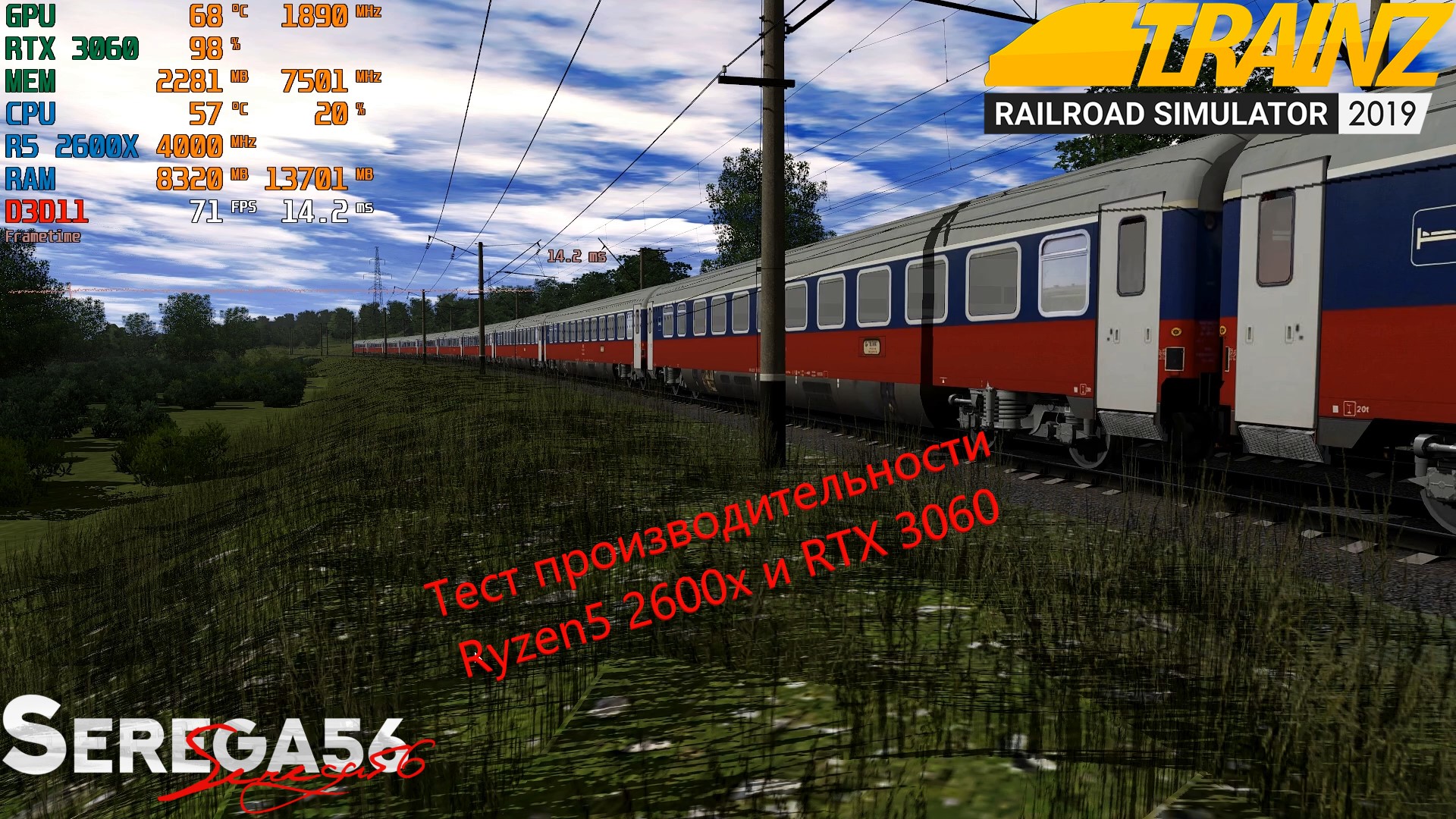 Trainz 2019, тест Ryzen5 2600x и RTX 3060