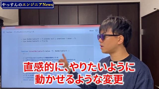 Cookiesの廃止が2024年に延期！ ローカルでAWSをエミュレートできるLocalStackがGA！ TypeScript 4.8βリリース！ unknown型の定義が変更！ смотреть онлайн