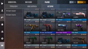 КАК НАУЧИТЬСЯ ТРЕЙДИТЬ НОВИЧКУ В Standoff 2 / Стандофф 2 / Трейд в Стандофф 2 / Стандофф 2