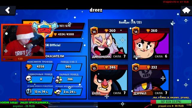🔴 АПАЮ CROW ВОРОН на 11 РАНГ в BRAWL STARS / ПРЕДНОВОГОДНИЙ СТРИМ 31 ДЕКАБРЯ || БРАВЛ СТАРС 🔥 смотреть онлайн