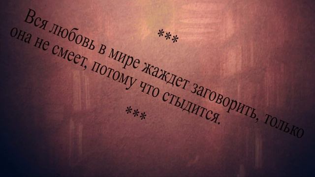 Между строк смотреть онлайн