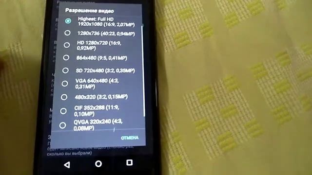 Как увеличить качество записи видео.Очень просто!!! смотреть онлайн