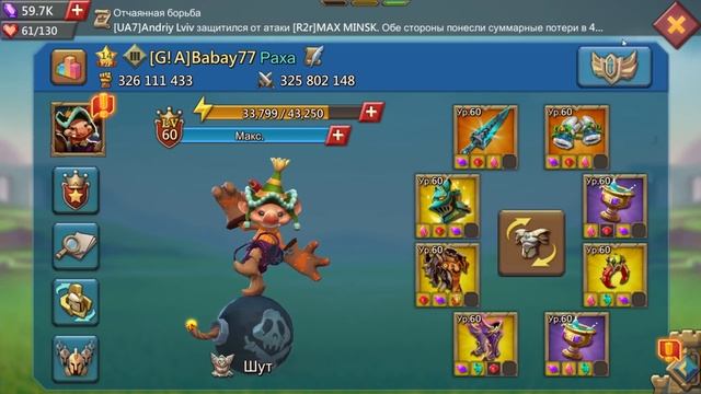 Lords Mobile - 1.5м Т4 войск могут съесть Т5? Как играть с таким количеством войск и чего бояться? смотреть онлайн