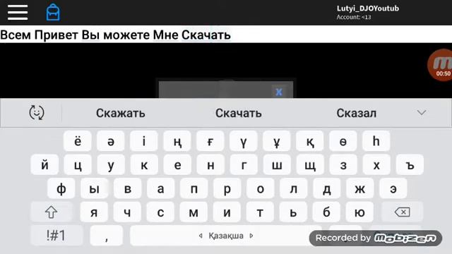 Как Одеть Радио Чуаки Мардере мистер 2 \ смотреть онлайн