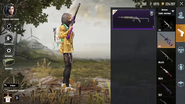 Продам аккаунт PUBG MOBILE смотреть онлайн