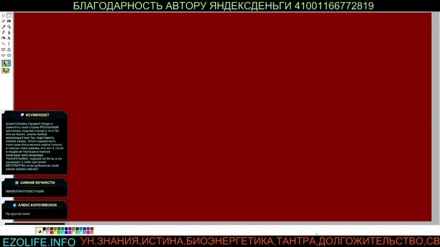 СКОРОСТЬ СОЗНАНИЯ ПУЛЬСАР ПОДЗОРОВА КОНТАКТЕРЫ ПУСТОТА РАЗУМ СВОБОДА ДУХ смотреть онлайн