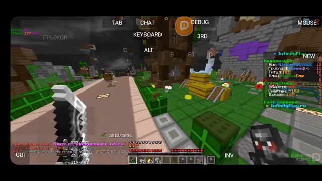 стрим на сервере infinityplay смотреть онлайн