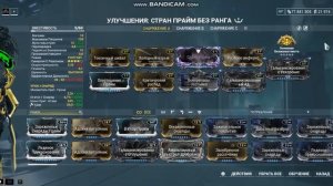 Стран прайм  Инкарнон  700% + статуса с ривеном и 400% без