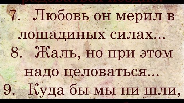 О чем думают женщины: Майя Четвертова # 10 ОЧЕНЬ СМЕШНО смотреть онлайн
