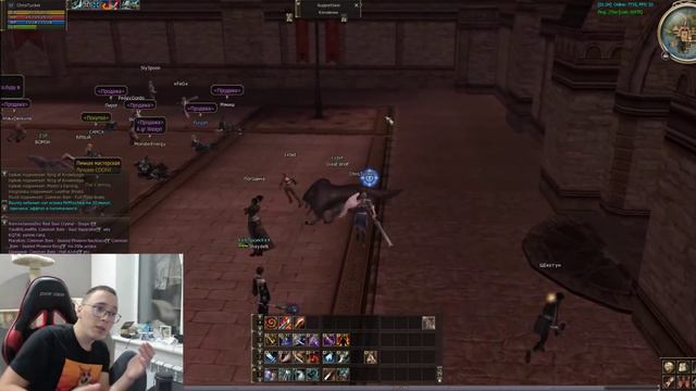 Asterios vs. РуОфф - ЧЕСТНОЕ МНЕНИЕ О СЕРВЕРЕ - LINEAGE 2 смотреть онлайн