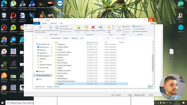 Бесплатный Антидетект Браузер для Windows смотреть онлайн