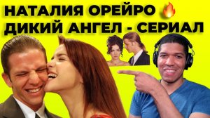 Дикий Ангел - Сериал 🔥 Наталия Орейро - Muñeca Brava - Серия 1🔥