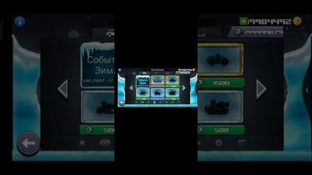как взломать игру drive ahead смотреть онлайн