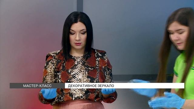Мастер-класс: декоративное зеркало смотреть онлайн