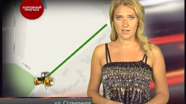 Дорожный прогноз на 16-17 июля смотреть онлайн