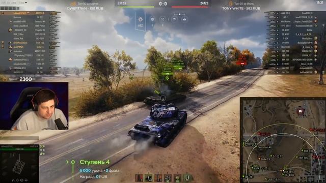 "ДИМА – САНИТАР ЛЕСА" / КОРМ НАШ! / ЛЕВША, ДЖОВ И ДЕЗЕРТОД – СТУПЕНЬКИ (Ч1) / WORLD OF TANKS смотреть онлайн